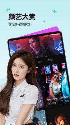 下载成人直播视频,内容解析与行业洞察