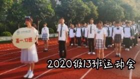 成人典礼视频转场,转场瞬间见证成长蜕变