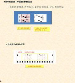 成人高考专题讲解视频,成人高考专题讲解视频要点梳理与解析