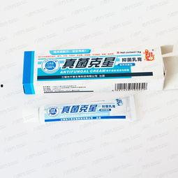 成人真菌乳膏怎么用视频,视频概述