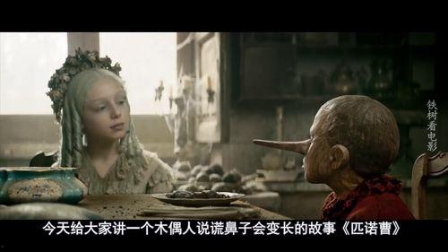 木匠变成人偶视频,从凡人变身人偶的奇幻之旅