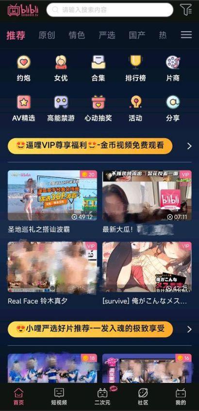 成人小视频18禁app,隐私边界与伦理探讨