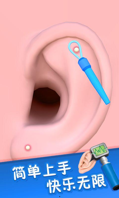 成人挖耳屎解压视频大全,揭秘成人挖耳屎视频大全的欢乐世界