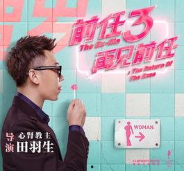 老司机成人av视频,一场成人世界的真实演绎