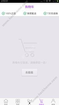 成人按摩视频软件