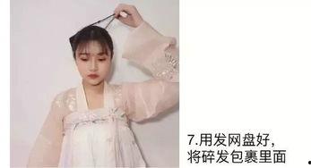 汉服女成人写真推荐视频