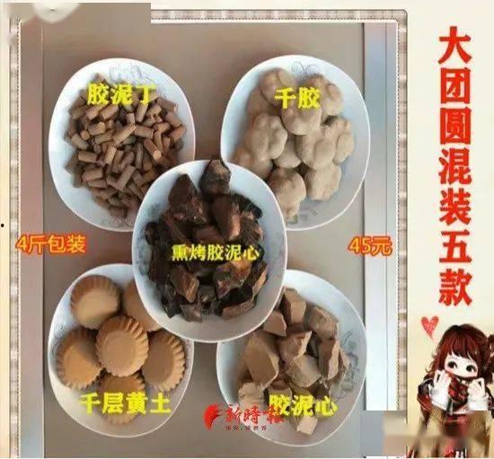 农村吃土瓜视频播放大全,农村吃土瓜视频大盘点