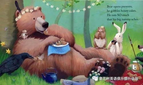 吃瓜小熊配音视频下载