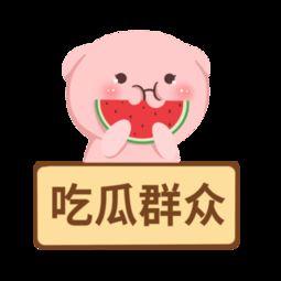 吃瓜群众最新视频大全下载,精彩瞬间一网打尽