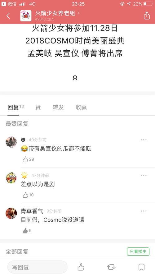 打假吃瓜视频素材,揭秘幕后真相，还原事件原貌