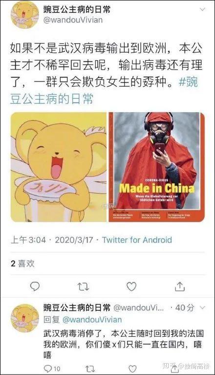 信阳吃瓜群众事件始末视频,一场网络舆论的风暴与反思